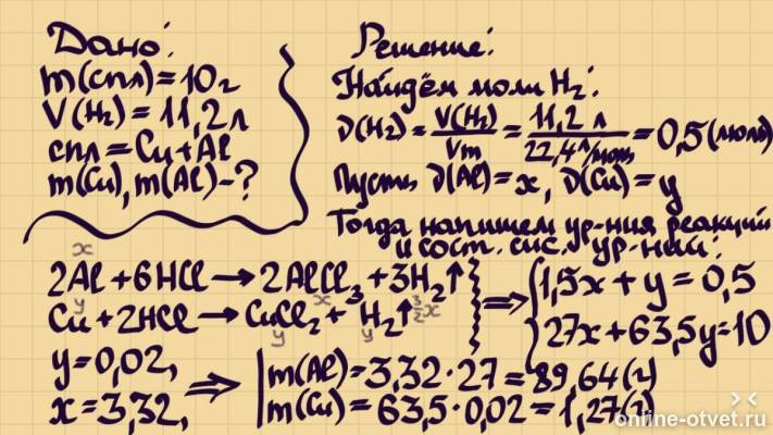 Изображение к ответу