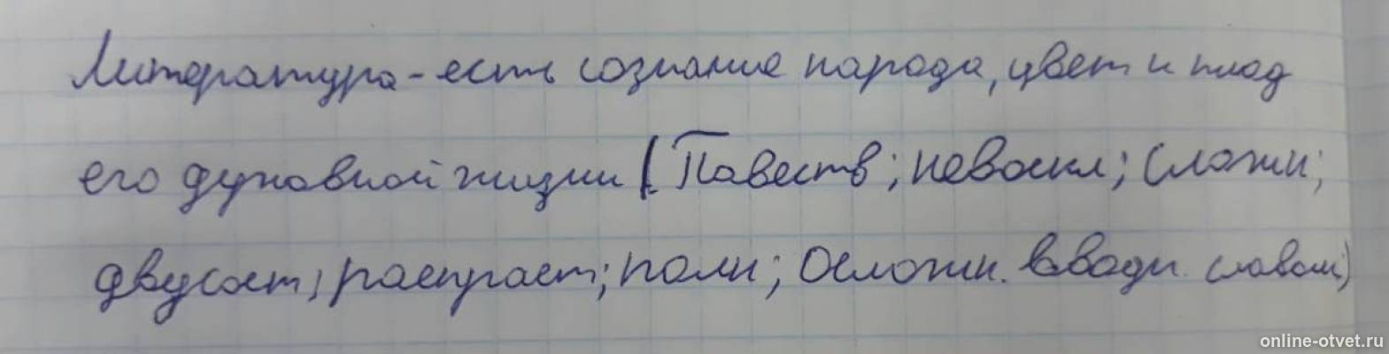 Изображение к ответу