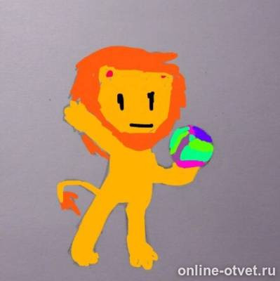 Изображение к ответу