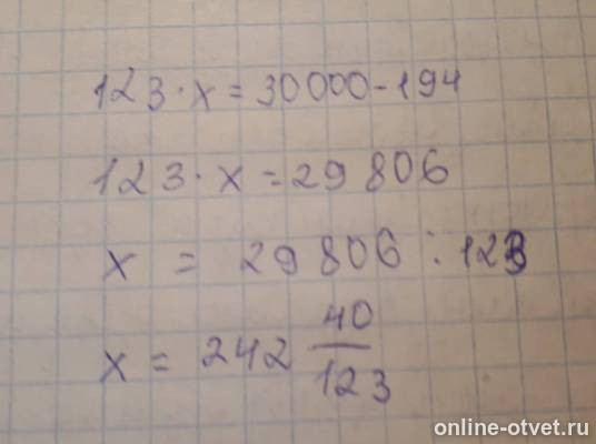 Изображение к ответу
