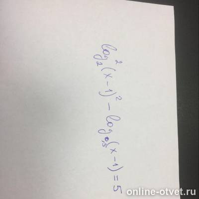 Изображение к вопросу