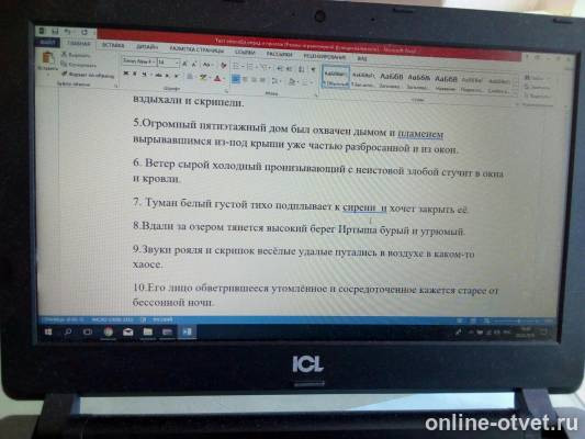 Изображение к вопросу