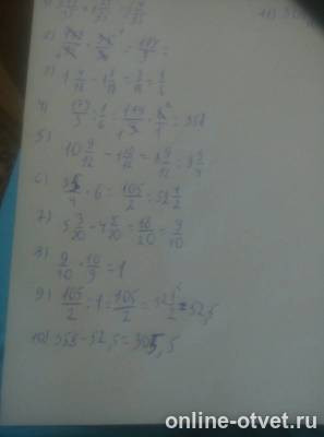 Изображение к ответу