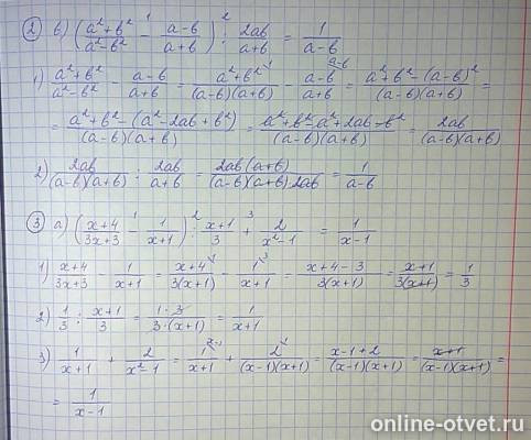 Изображение к ответу