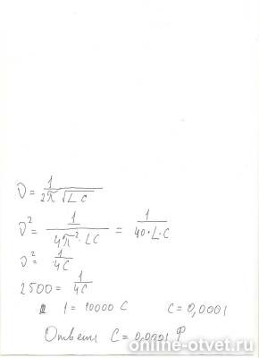 Изображение к ответу