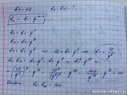 Изображение к ответу
