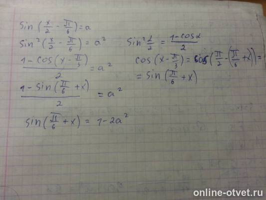 Изображение к ответу