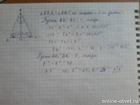 Изображение к ответу
