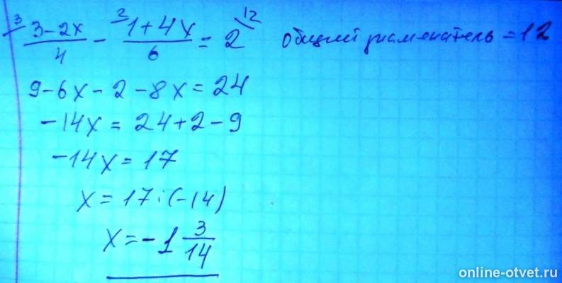 Изображение к ответу