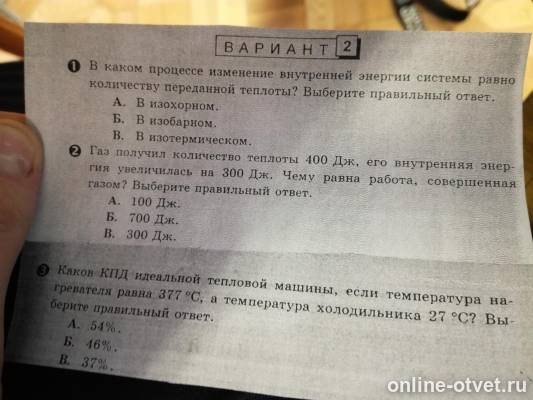 Изображение к вопросу