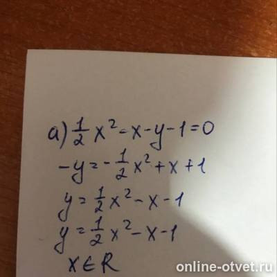 Изображение к ответу