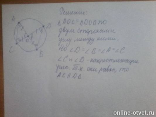 Изображение к ответу