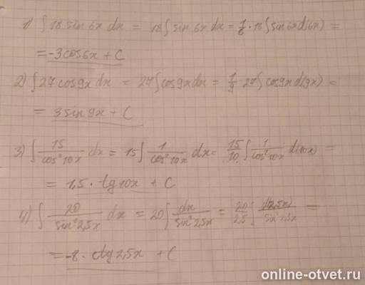 Изображение к ответу