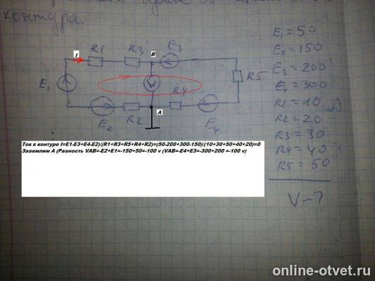 Изображение к ответу