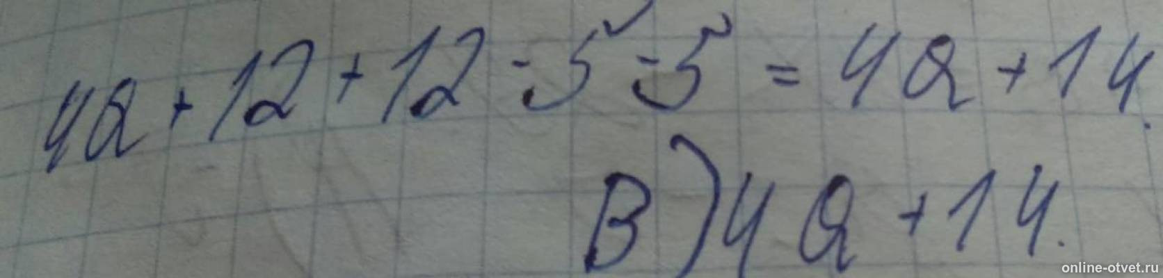 Изображение к ответу