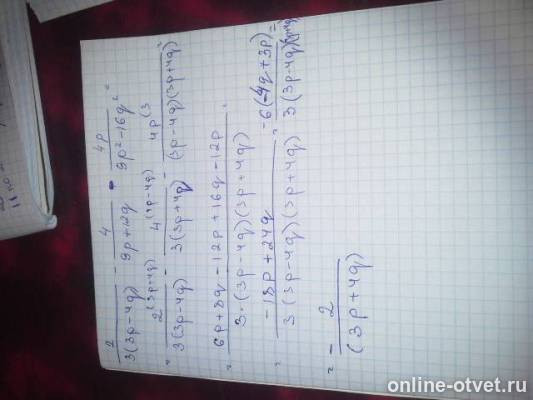 Изображение к ответу