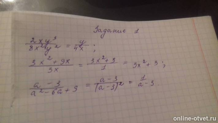 Изображение к ответу