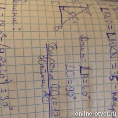 Изображение к вопросу