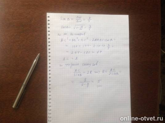 Изображение к ответу