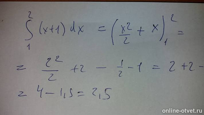 Изображение к ответу