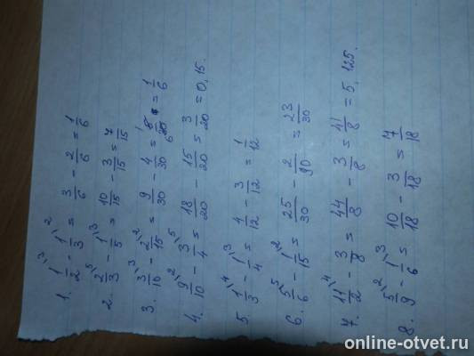 Изображение к ответу