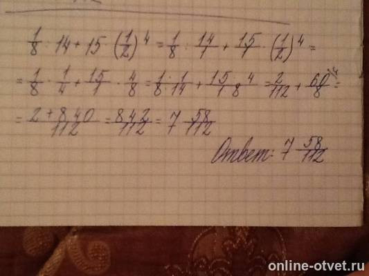 Изображение к ответу