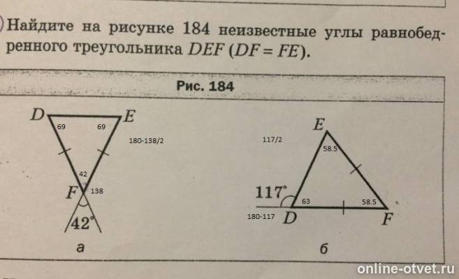 Изображение к ответу
