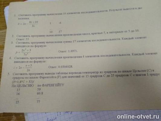 Изображение к вопросу