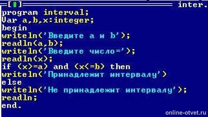 Изображение к ответу