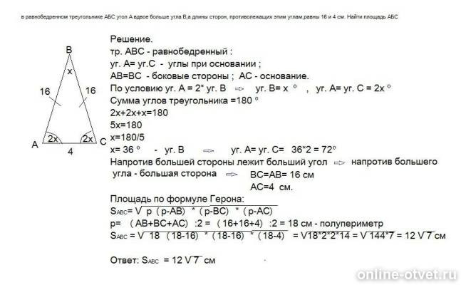 Изображение к ответу