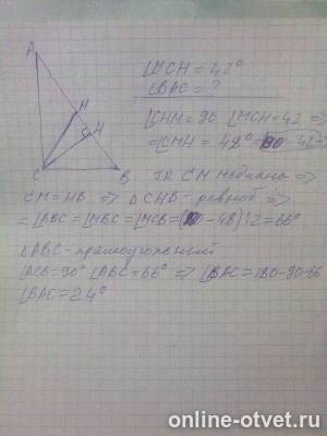 Изображение к ответу