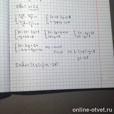 Изображение к ответу