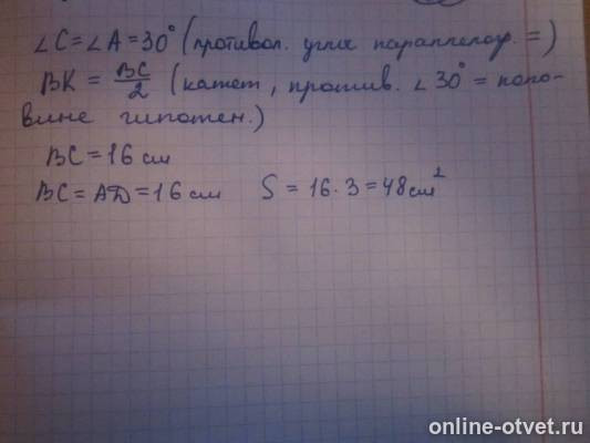 Изображение к ответу