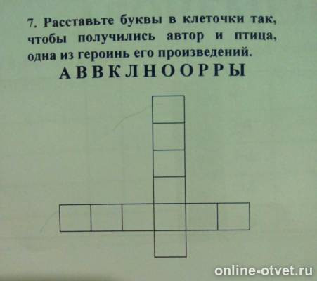 Изображение к вопросу