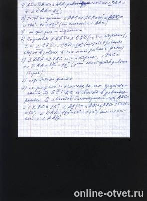 Изображение к ответу