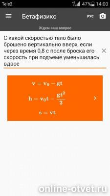 Изображение к ответу