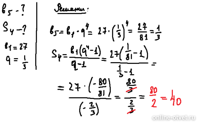 Изображение к ответу