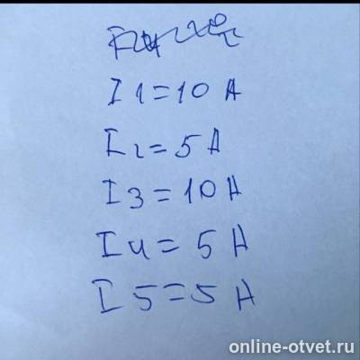 Изображение к ответу
