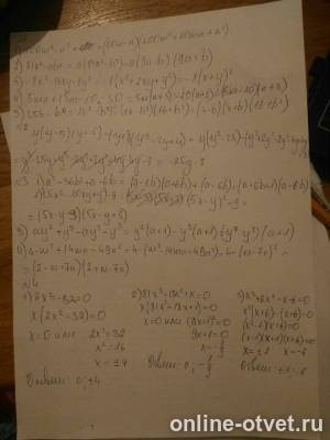 Изображение к ответу