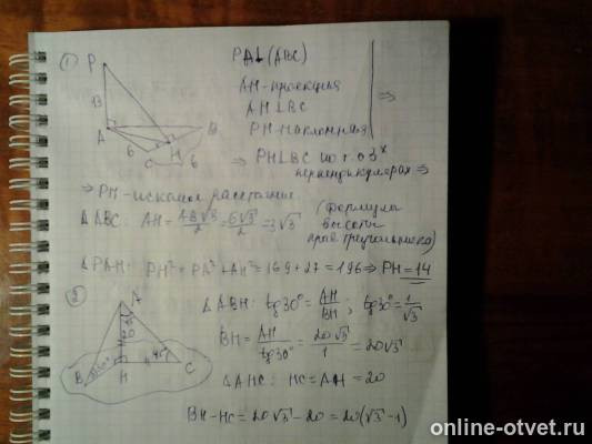 Изображение к ответу