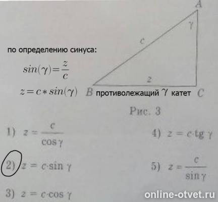 Изображение к ответу