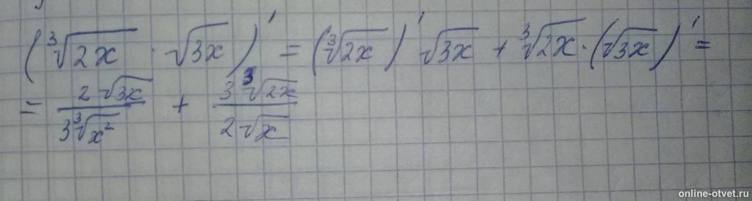 Изображение к ответу