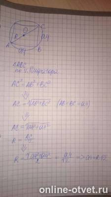 Изображение к ответу