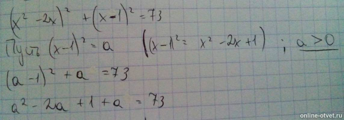 Изображение к ответу