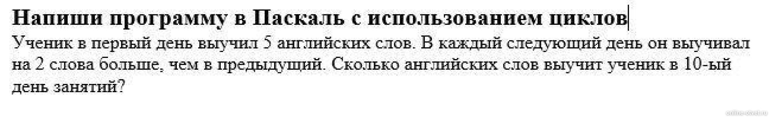 Изображение к вопросу