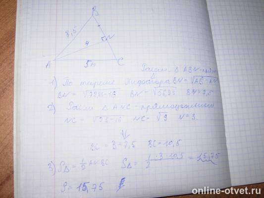 Изображение к ответу
