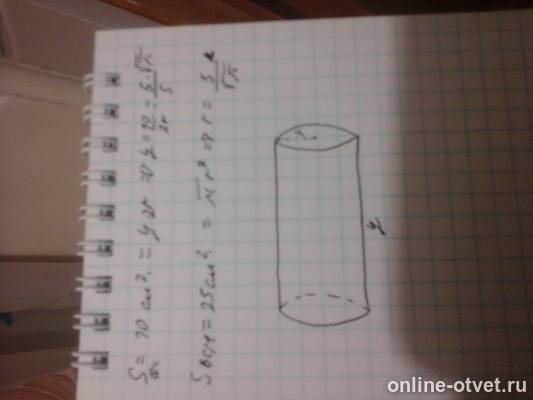 Изображение к ответу