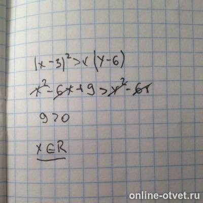 Изображение к ответу