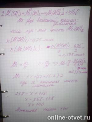 Изображение к ответу