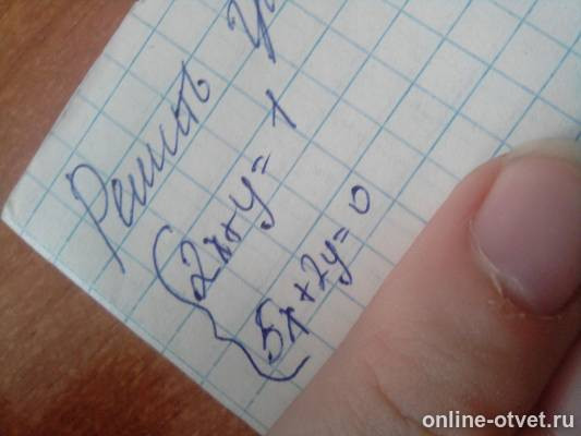 Изображение к вопросу